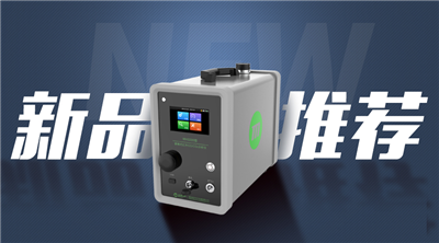 【新品推薦】MH3205型 便攜式紅外CO/CO2分析儀